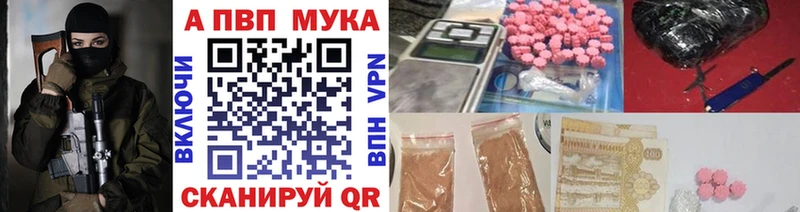 Где можно купить наркотики Фурманов МАРИХУАНА Cocaine ОМГ ОМГ маркетплейс Амфетамин ГАШИШ Alpha PVP