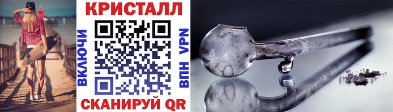 АМФЕТАМИН Premium  Фурманов 