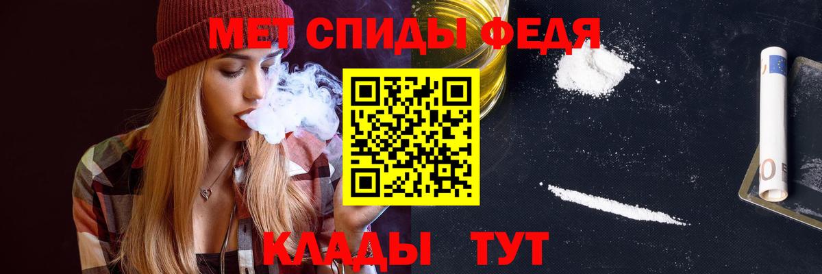 Амфетамин 97%  Amphetamine  Фурманов  Вход с VPN 