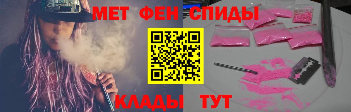 Фурманов  Каннабис  Кокаин  Вход с VPN  МДМА  ГАШИШ  Меф МЯУ МЯУ  Мефедрон кристаллы 