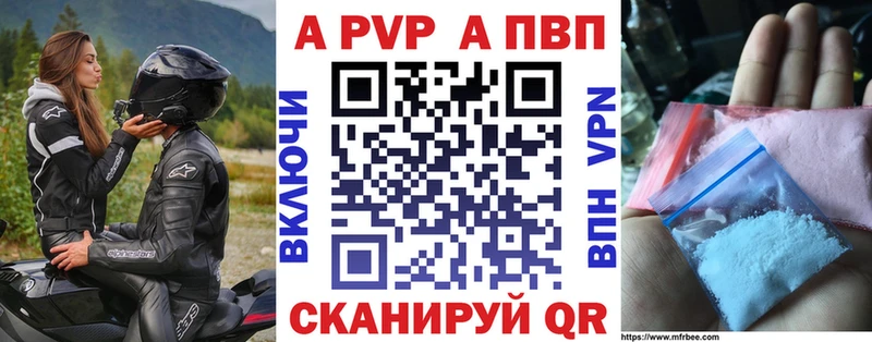 А ПВП мука  Фурманов 