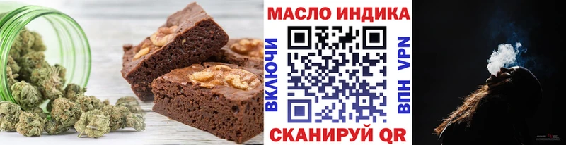 купить наркотик  Фурманов  Печенье с ТГК конопля 