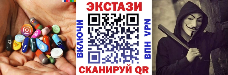 как найти наркотики  Фурманов  Ecstasy Cube 
