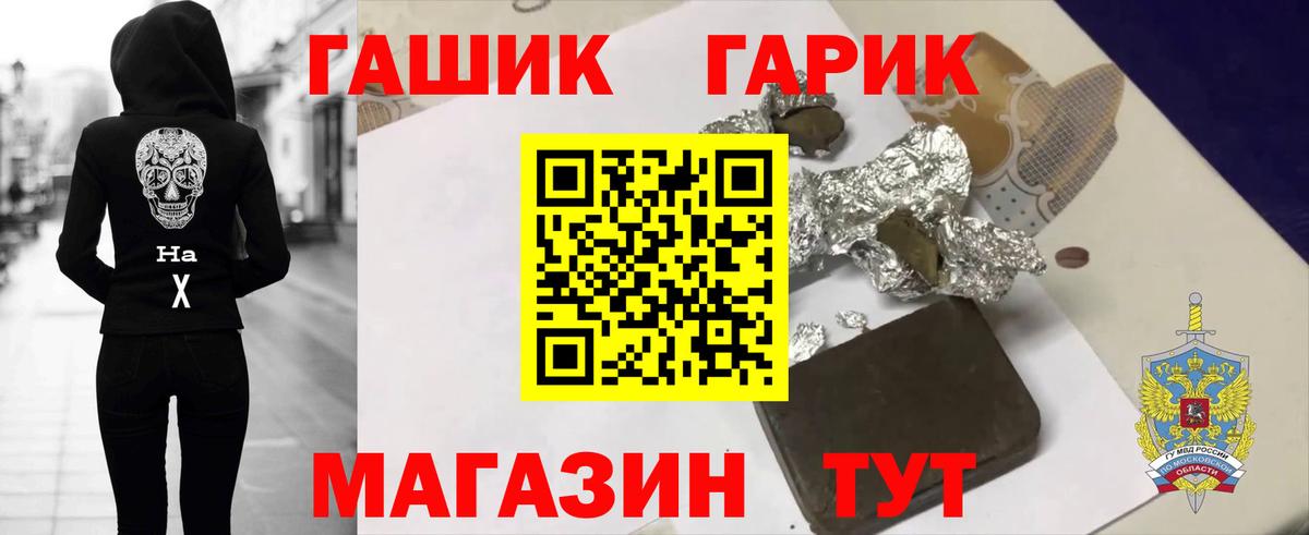 Гашиш индика сатива Фурманов