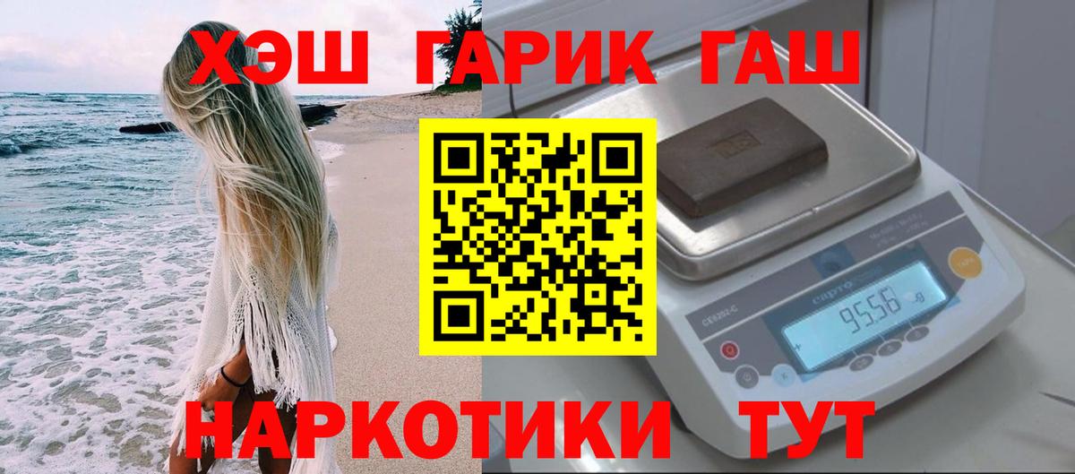 MDMA Фурманов