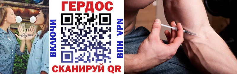 магазин    Фурманов  Героин VHQ 