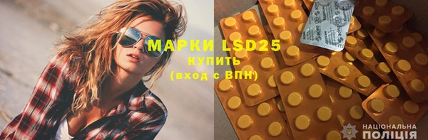 PSILOCYBIN Абинск