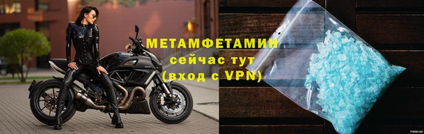 2c-b Абдулино