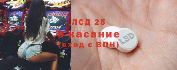 наркотики Менделеевск