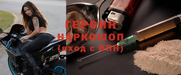 2c-b Абдулино