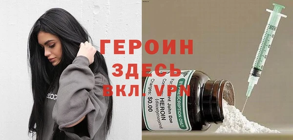 MDMA Premium VHQ Абаза