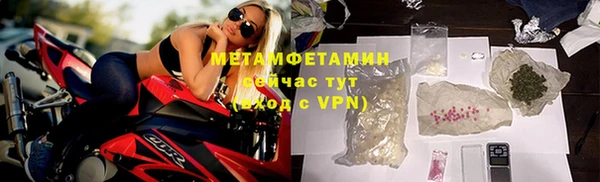2c-b Абдулино