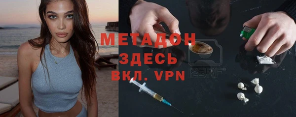 MDMA Premium VHQ Абаза