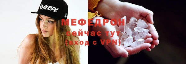2c-b Абдулино