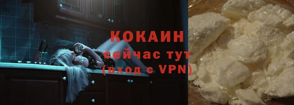 MDMA Premium VHQ Абаза