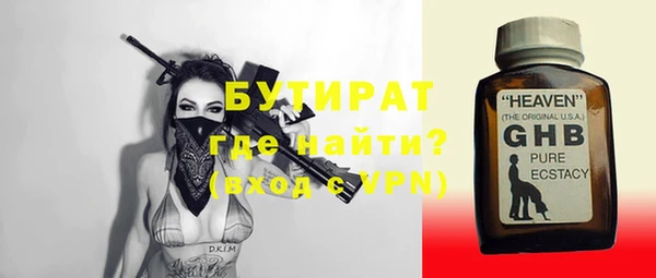 эйфоретик Мензелинск