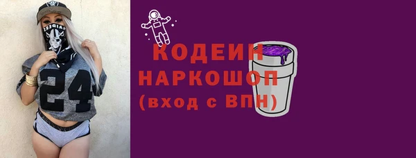 2c-b Абдулино