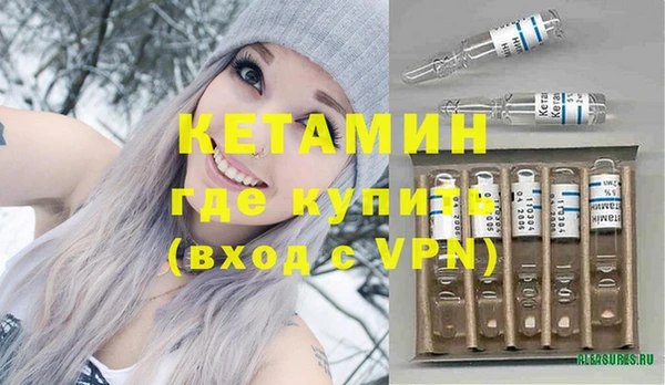 MDMA Premium VHQ Абаза