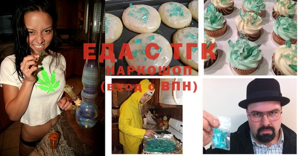 ПСИЛОЦИБИНОВЫЕ ГРИБЫ Алексин