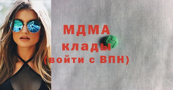MDMA Premium VHQ Алексеевка