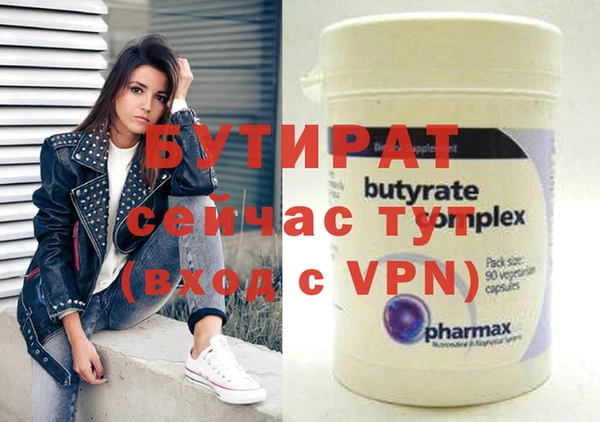 MDMA Premium VHQ Абаза