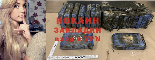 PSILOCYBIN Абинск