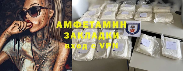 PSILOCYBIN Абинск