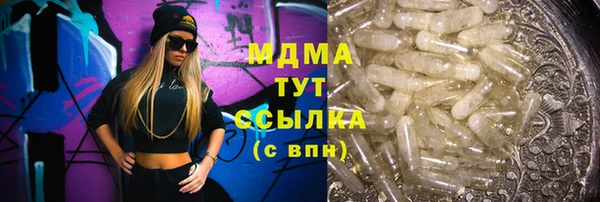 MDMA Premium VHQ Алексеевка