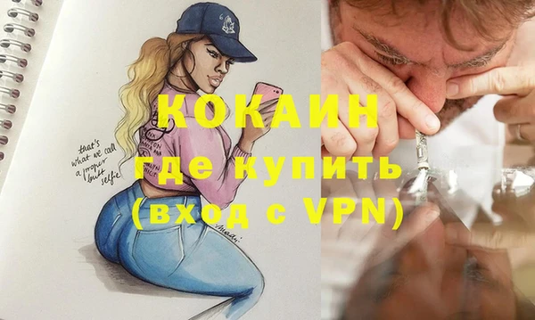 PSILOCYBIN Абинск