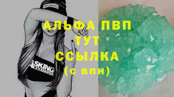 MDMA Premium VHQ Абаза