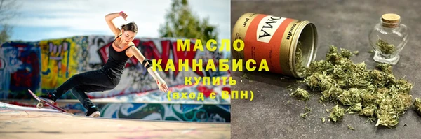 2c-b Абдулино