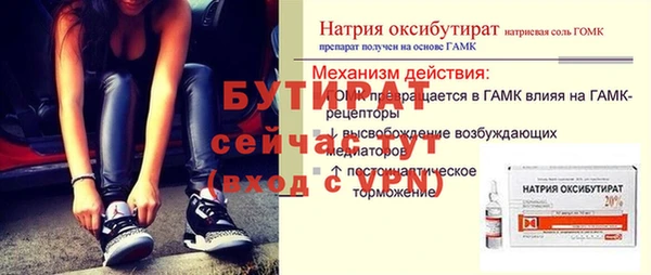 2c-b Абдулино