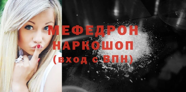 2c-b Абдулино