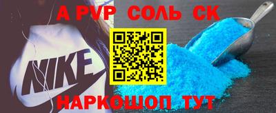 соль курить ск Нягань