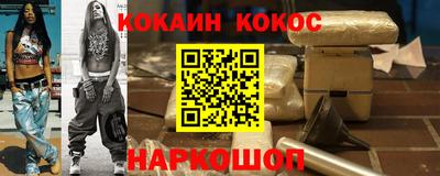 кокс Кизляр