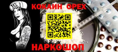 метадон Обнинск