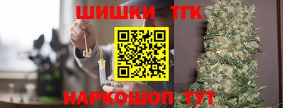 прущая мука Новокубанск