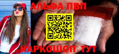 метадон Обнинск
