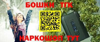 прущая мука Новокубанск