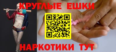 соль курить ск Нягань