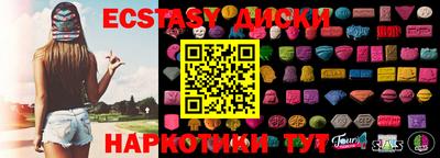 амфетамин Новозыбков