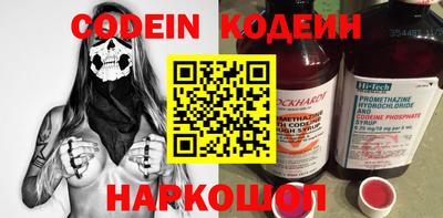 амфетамин Новозыбков
