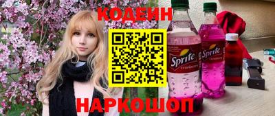 амфетамин Новозыбков