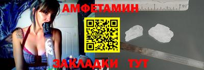 ALPHA PVP Обь