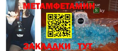 метадон Обнинск