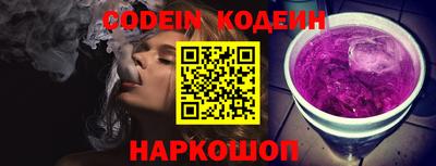 соль курить ск Нягань