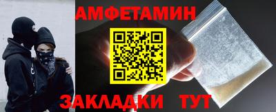 прущая мука Новокубанск