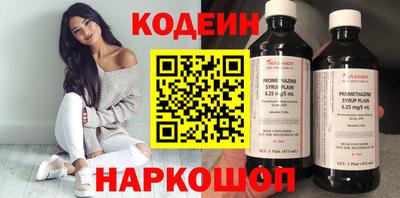 дистиллят марихуана Новодвинск