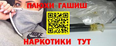 амфетамин Новозыбков