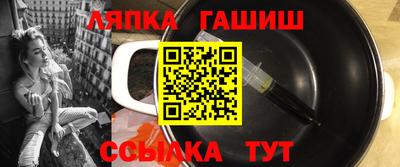 ALPHA PVP Обь